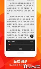 电竞比分app